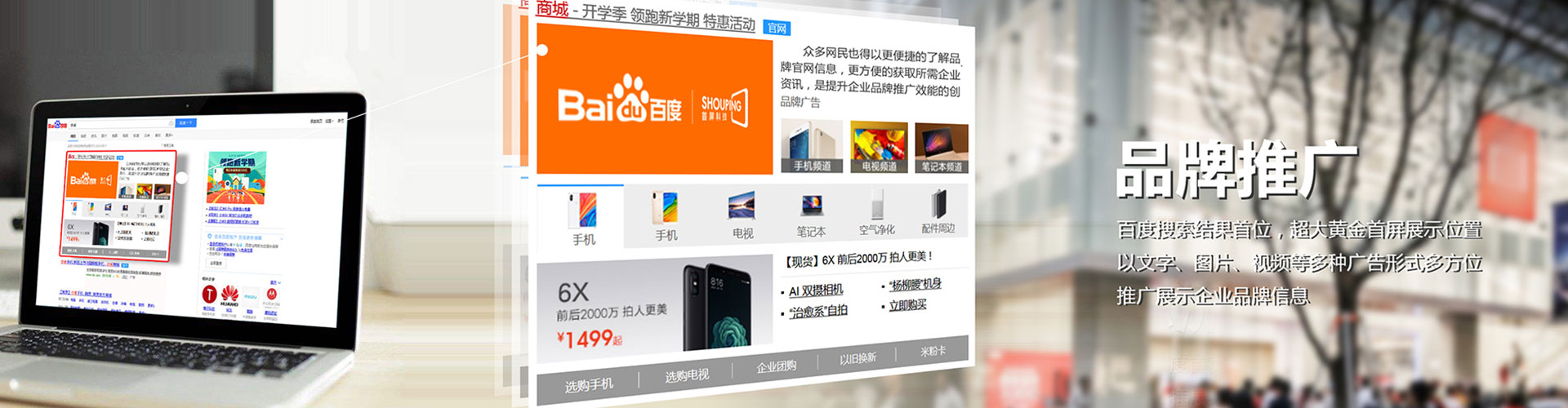 湖口竞价托管